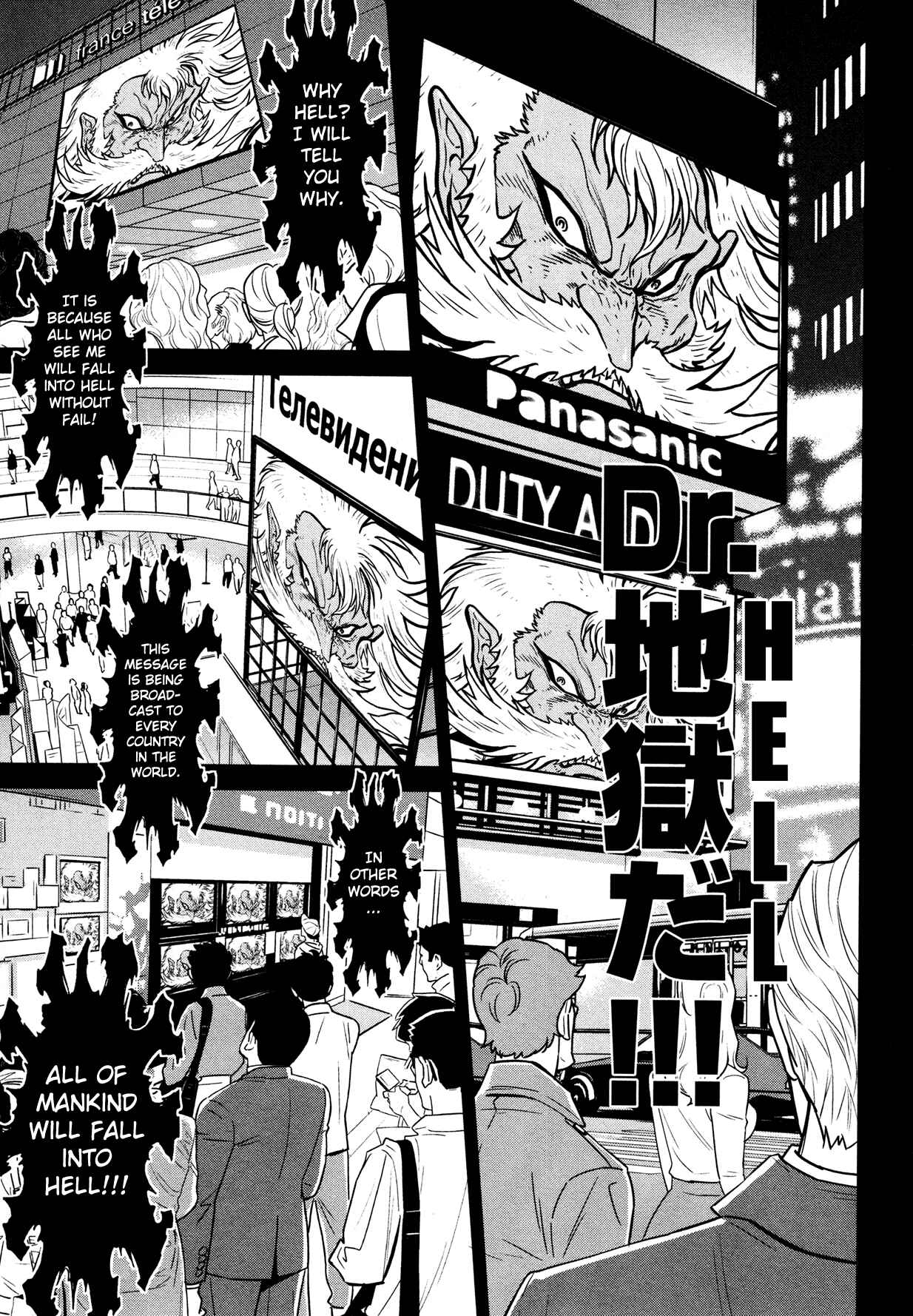 Page 31 Chapter 10 Shin Mazinger Zero