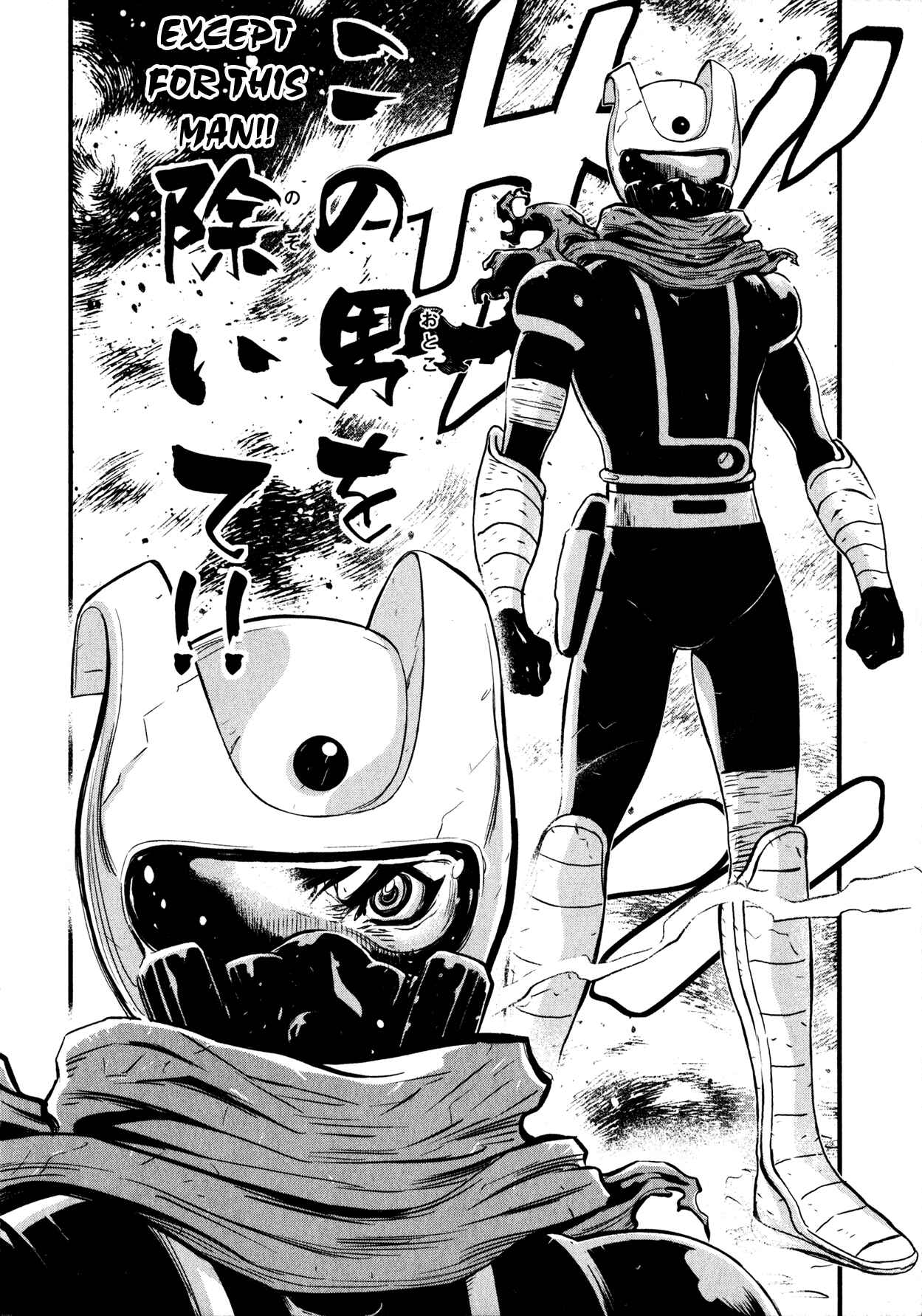 Page 11 Chapter 0 Shin Mazinger Zero