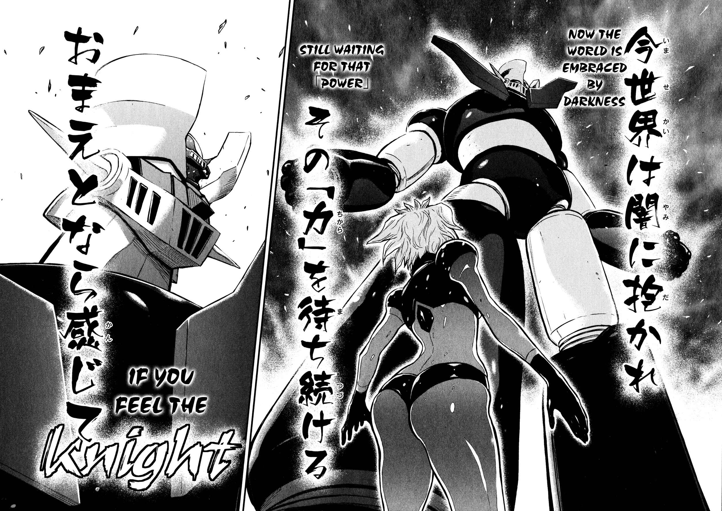 Page 19 Chapter 0 Shin Mazinger Zero
