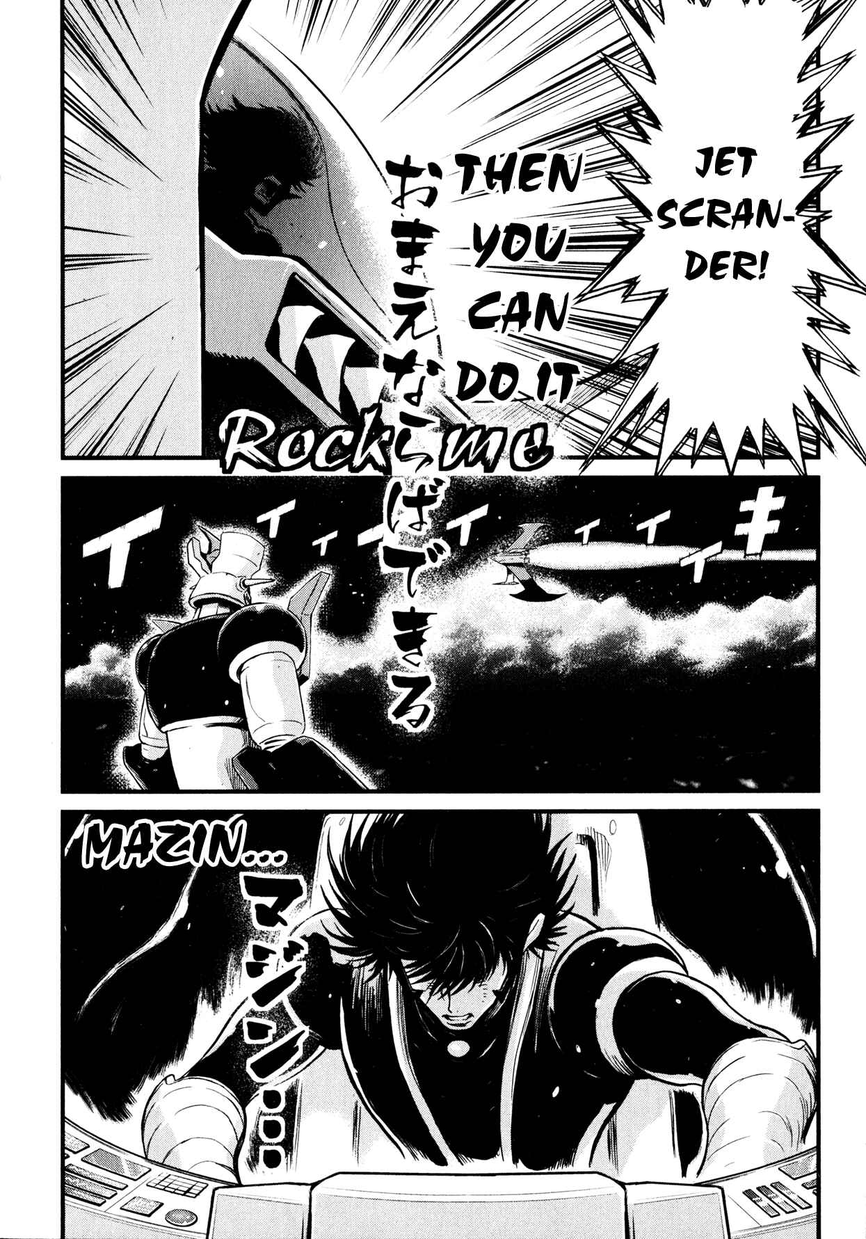 Page 20 Chapter 0 Shin Mazinger Zero
