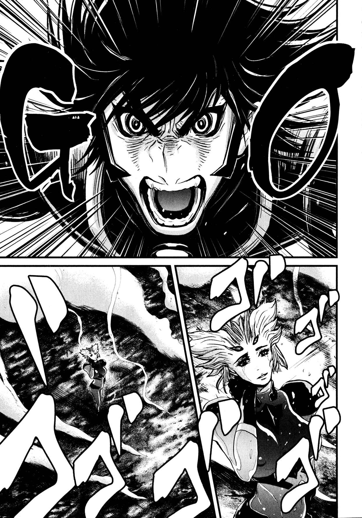 Page 21 Chapter 0 Shin Mazinger Zero