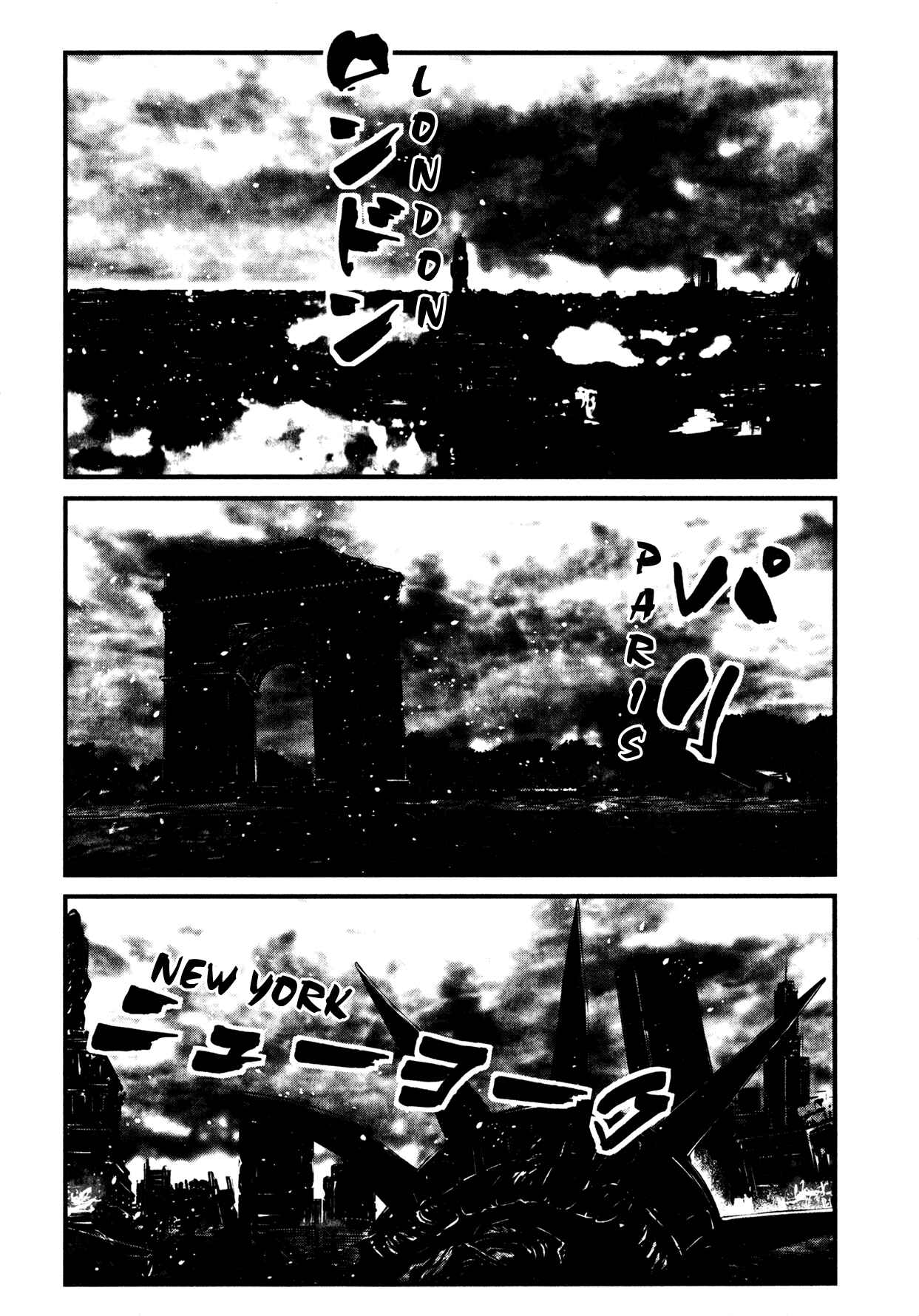 Page 5 Chapter 0 Shin Mazinger Zero