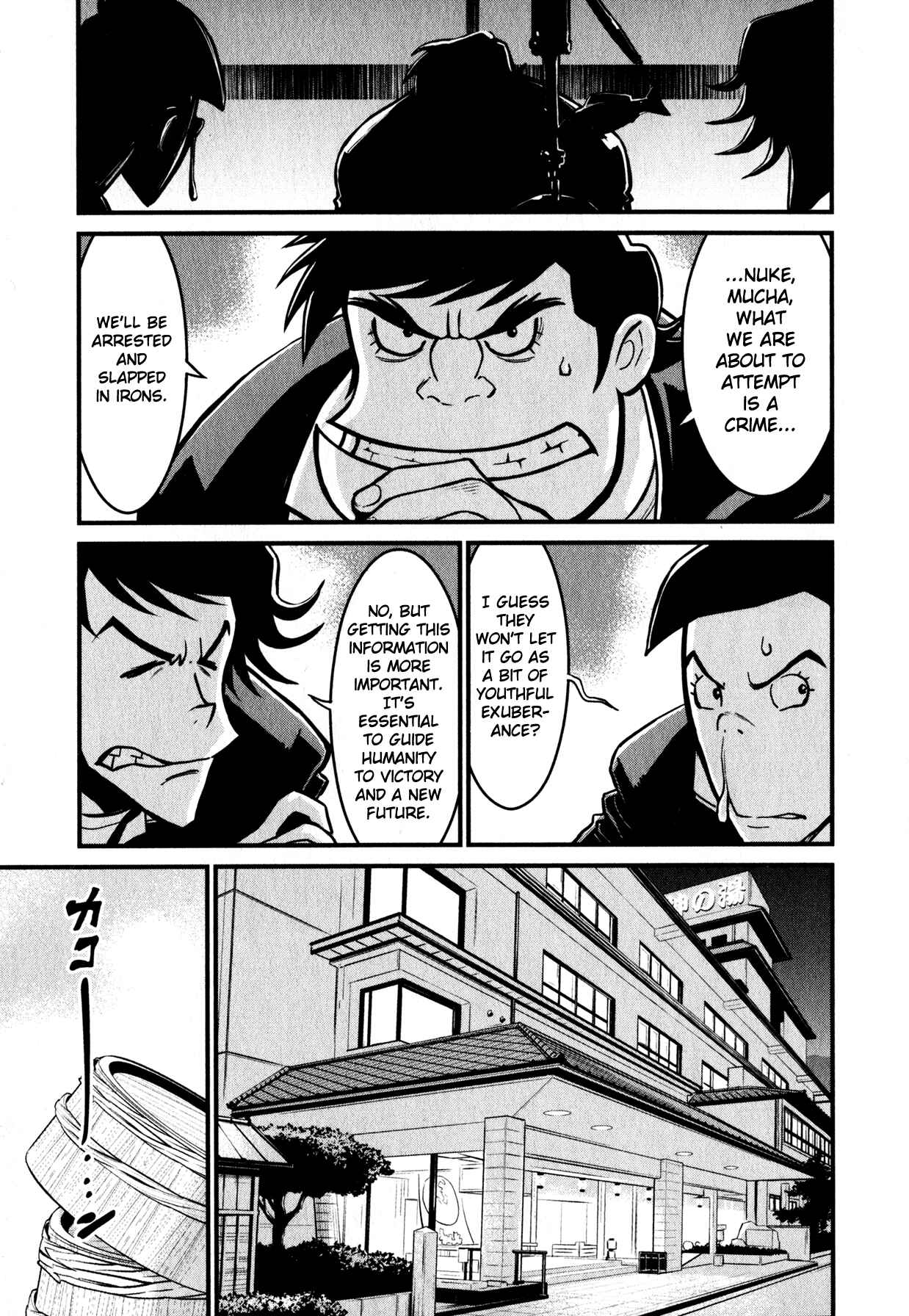 Page 1 Chapter 9 Shin Mazinger Zero