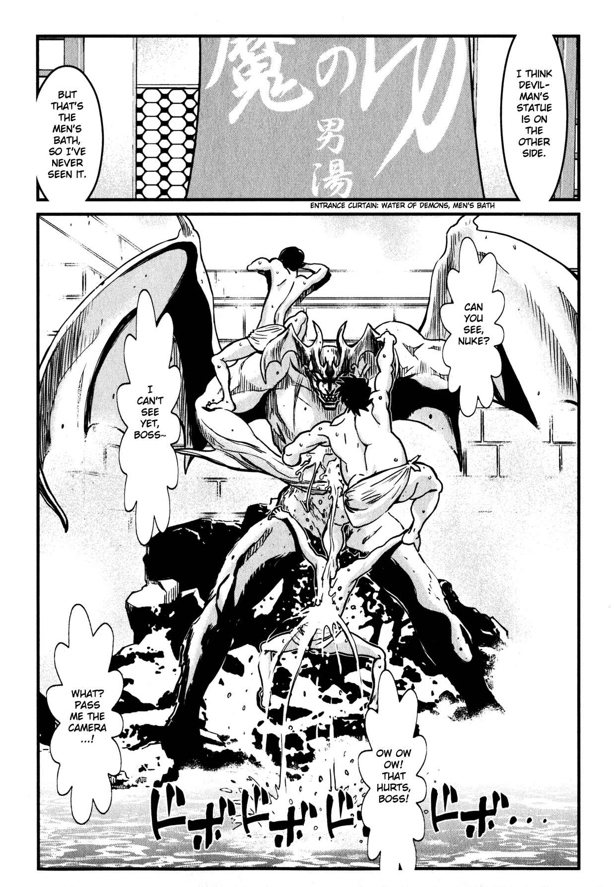 Page 16 Chapter 9 Shin Mazinger Zero