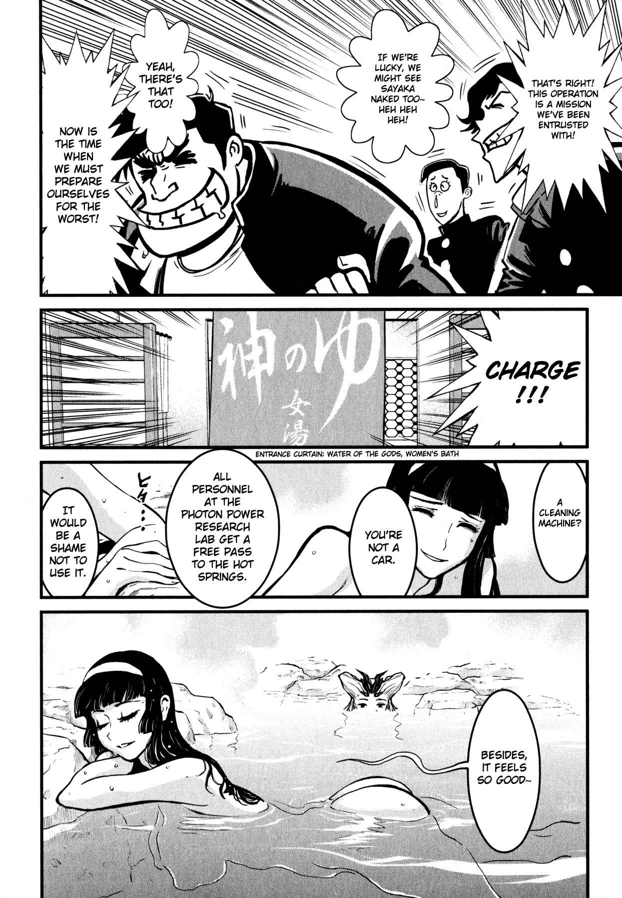Page 4 Chapter 9 Shin Mazinger Zero