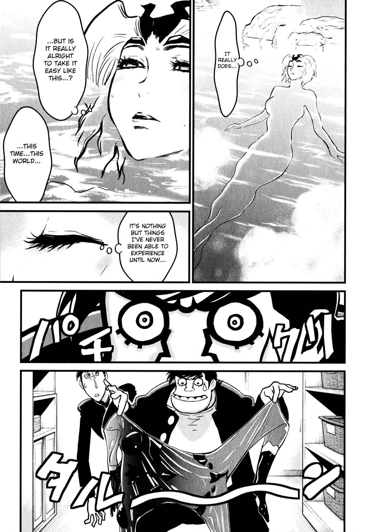Page 5 Chapter 9 Shin Mazinger Zero