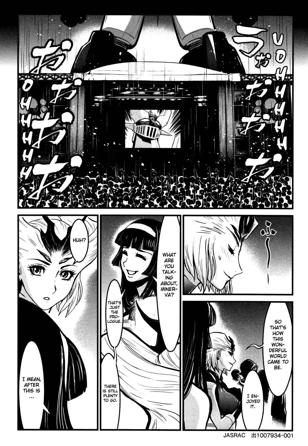 Page 19 Chapter 12 Shin Mazinger Zero