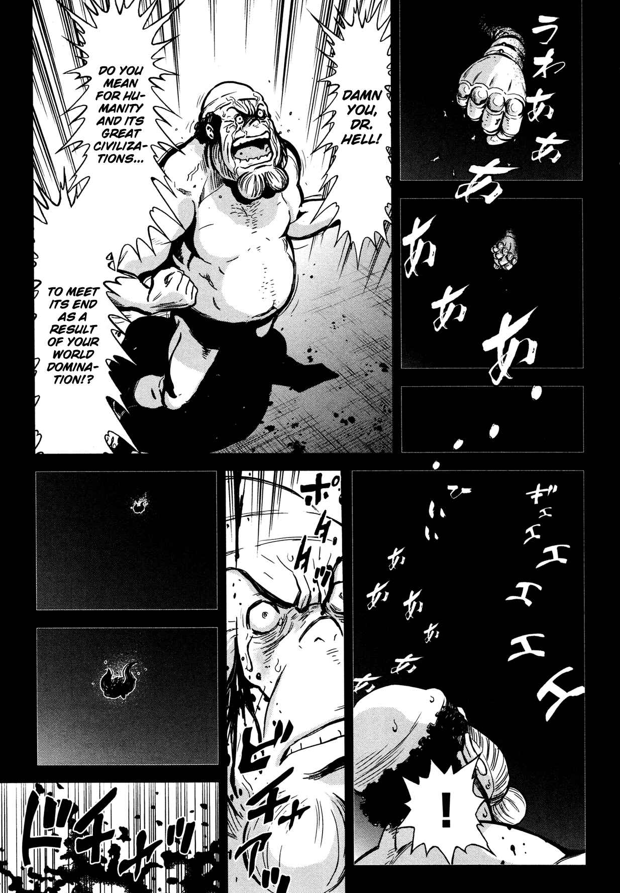 Page 30 Chapter 12 Shin Mazinger Zero