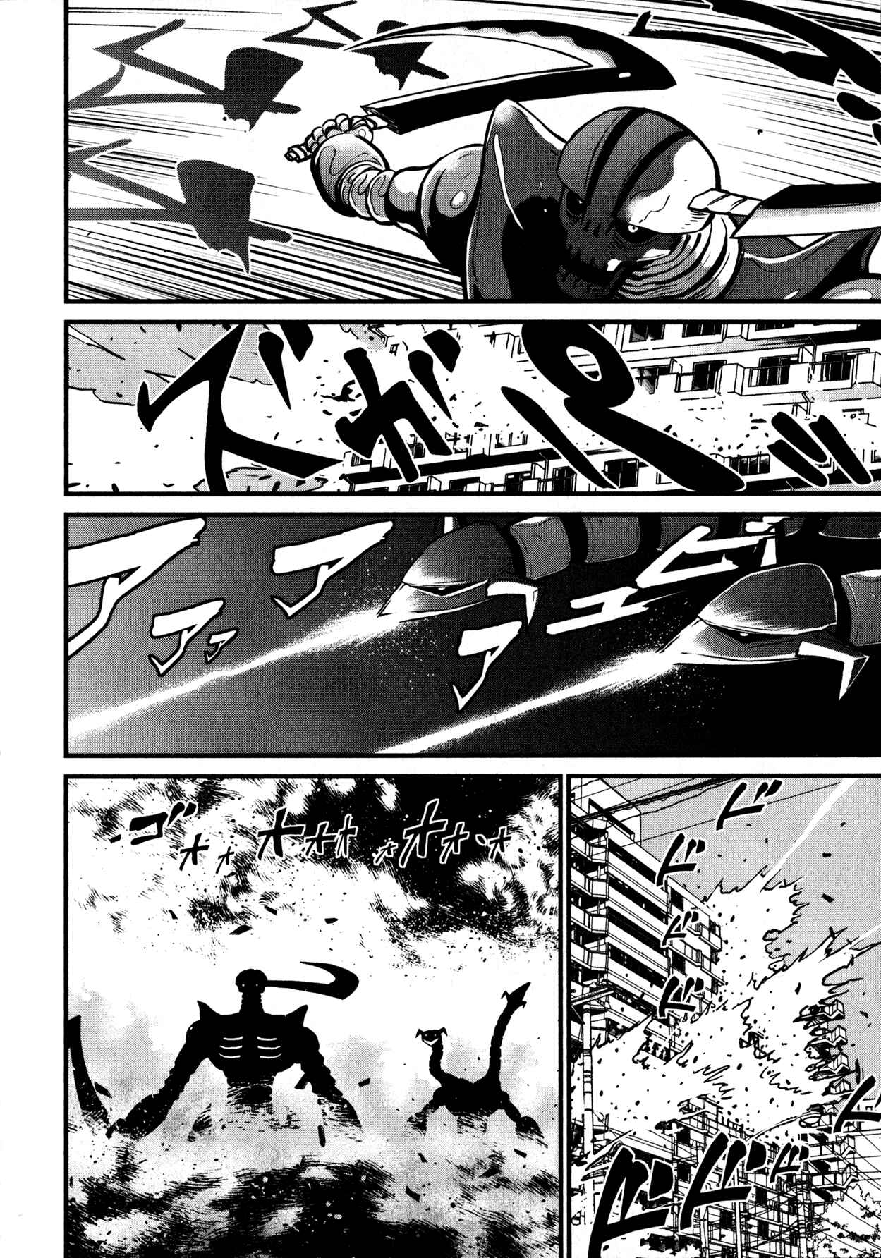 Page 14 Chapter 3 Shin Mazinger Zero
