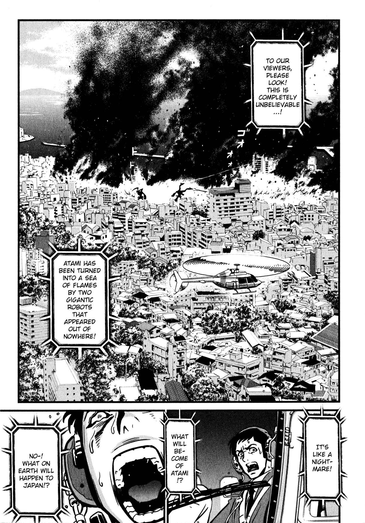 Page 15 Chapter 3 Shin Mazinger Zero