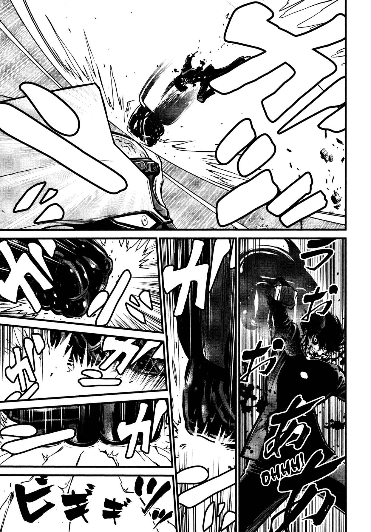 Page 3 Chapter 3 Shin Mazinger Zero