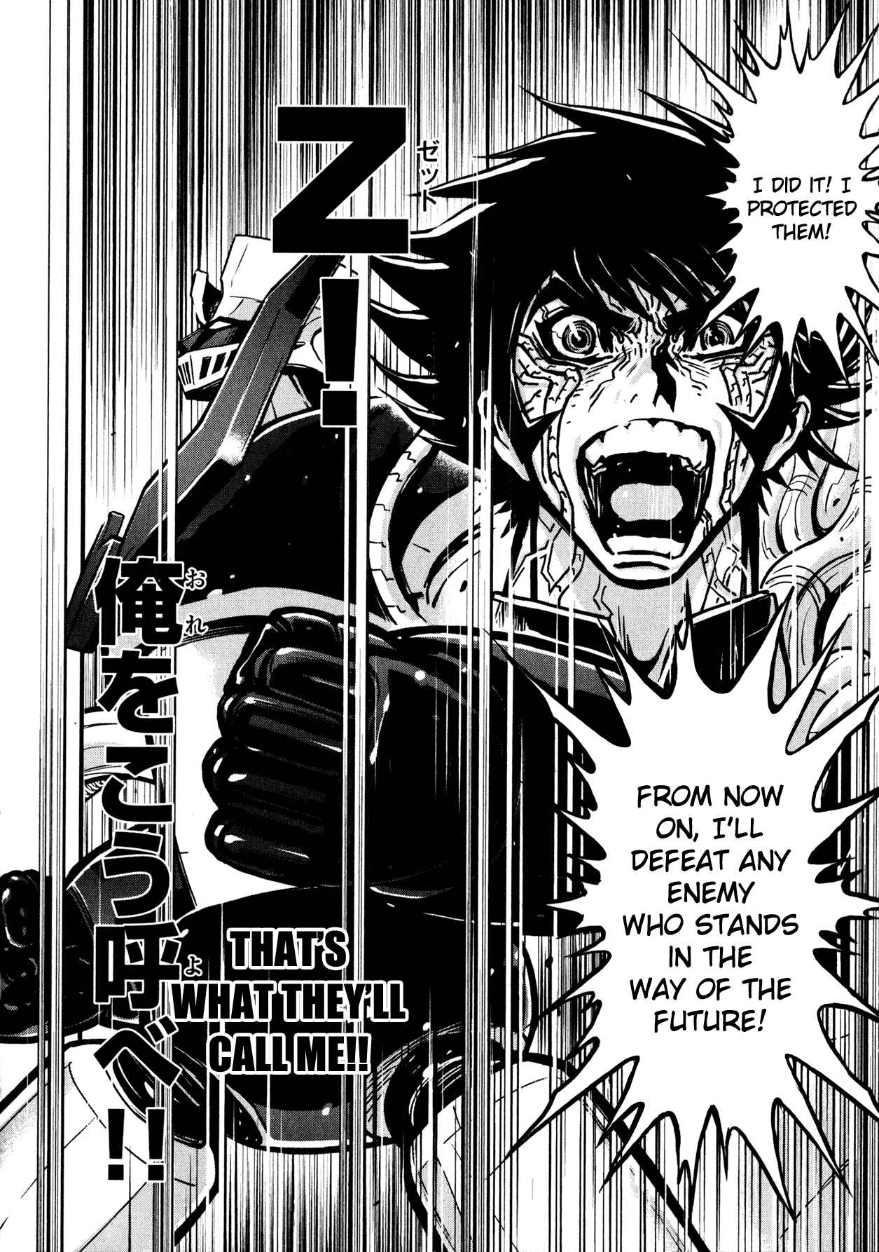 Page 30 Chapter 3 Shin Mazinger Zero