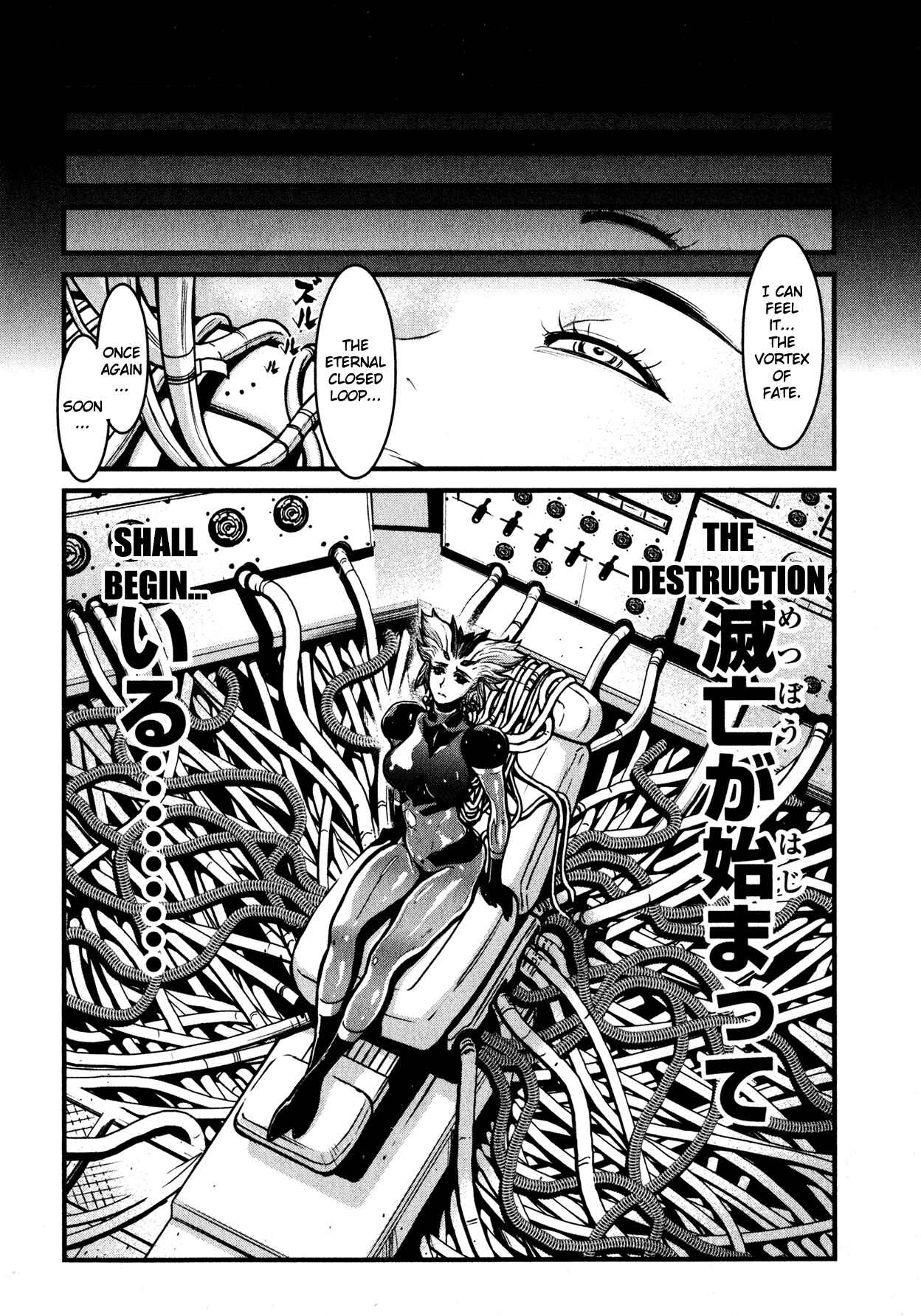 Page 32 Chapter 3 Shin Mazinger Zero