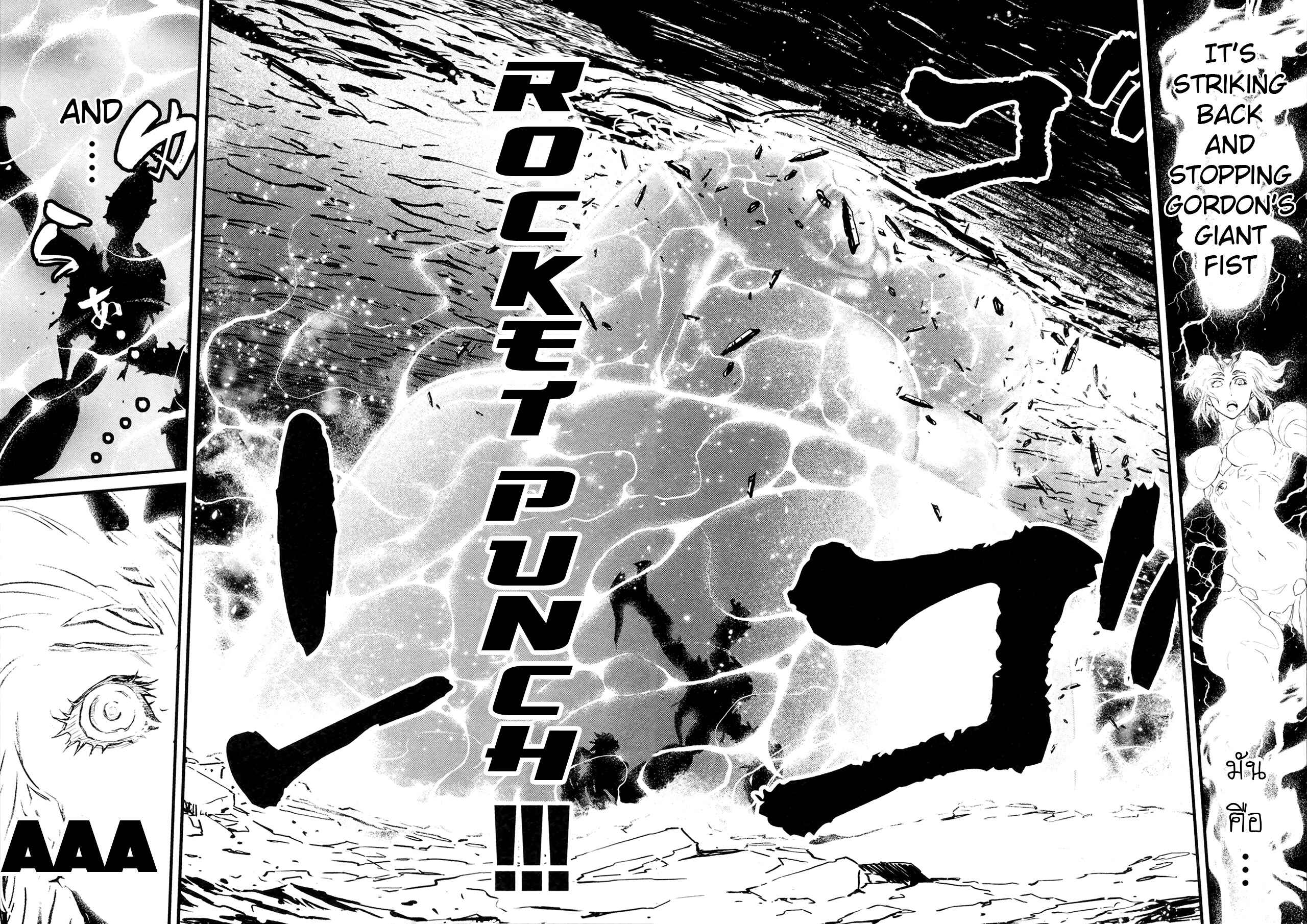 Page 12 Chapter 40 Shin Mazinger Zero