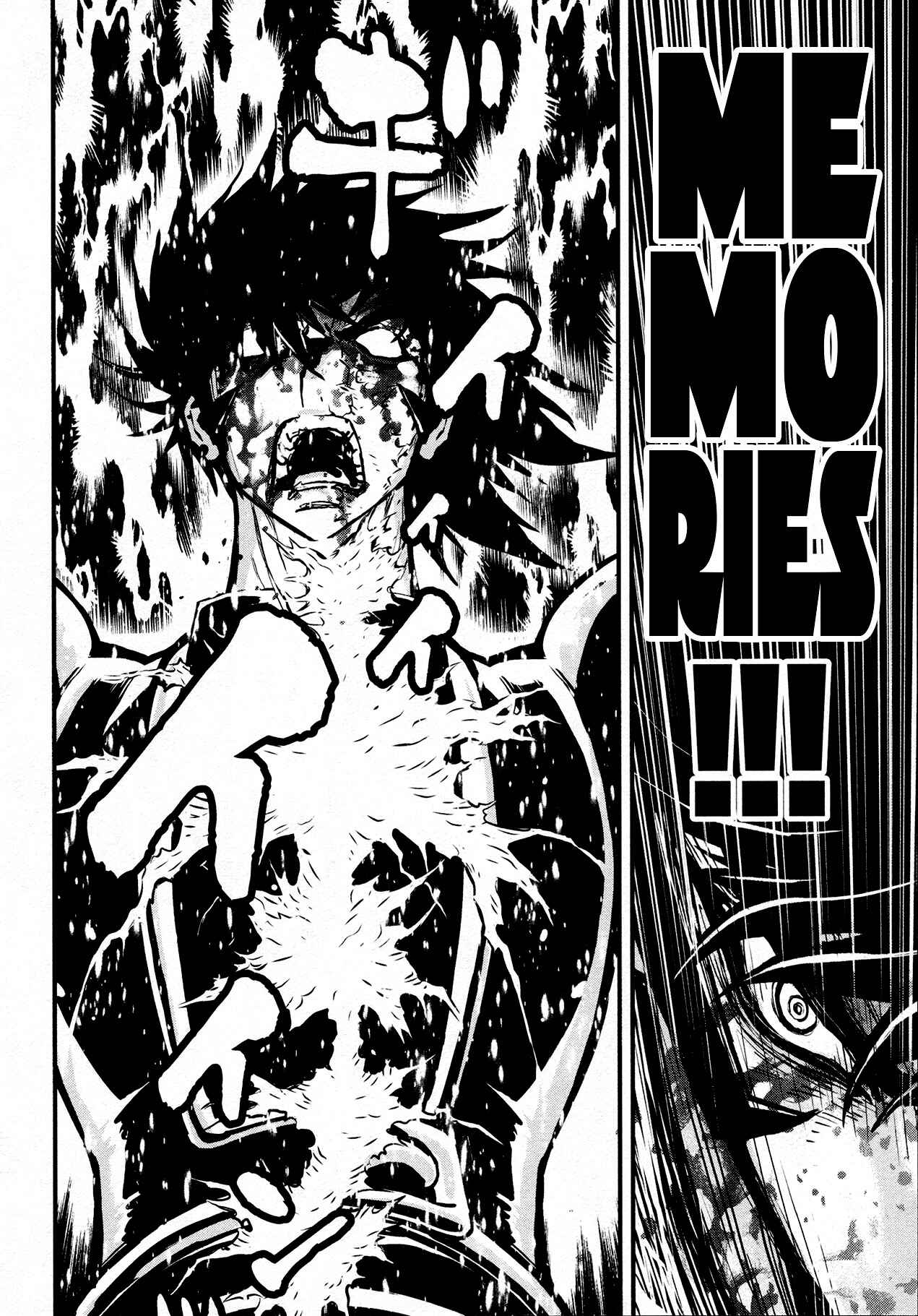 Page 16 Chapter 40 Shin Mazinger Zero