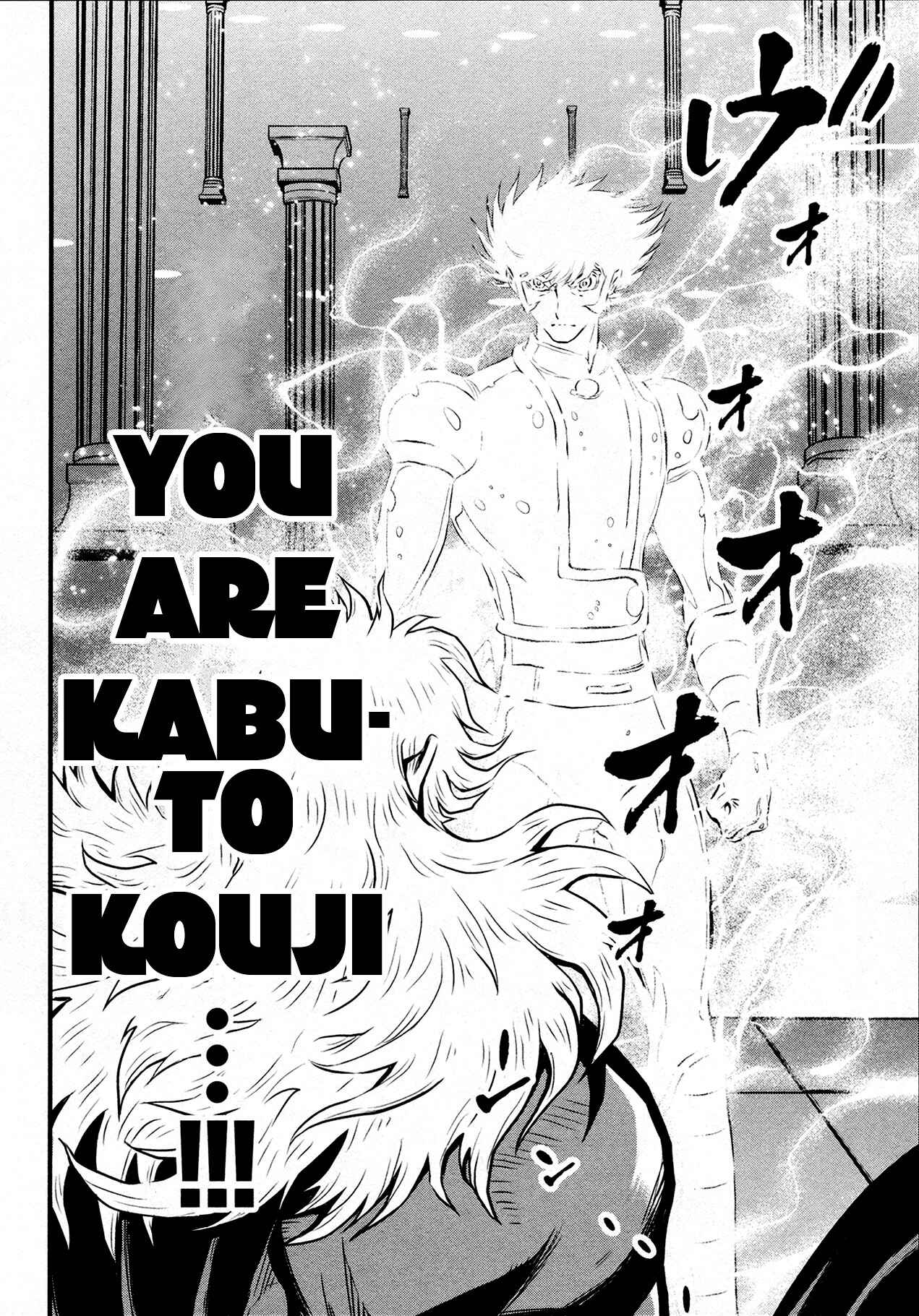 Page 18 Chapter 40 Shin Mazinger Zero