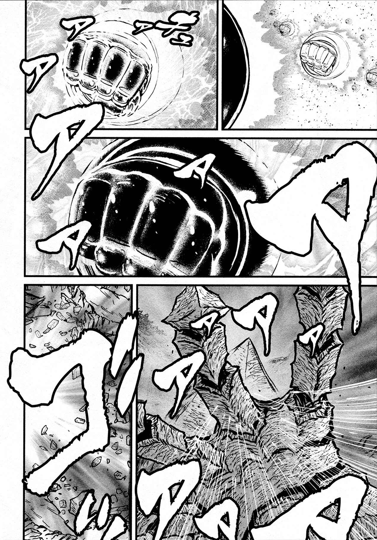 Page 33 Chapter 40 Shin Mazinger Zero