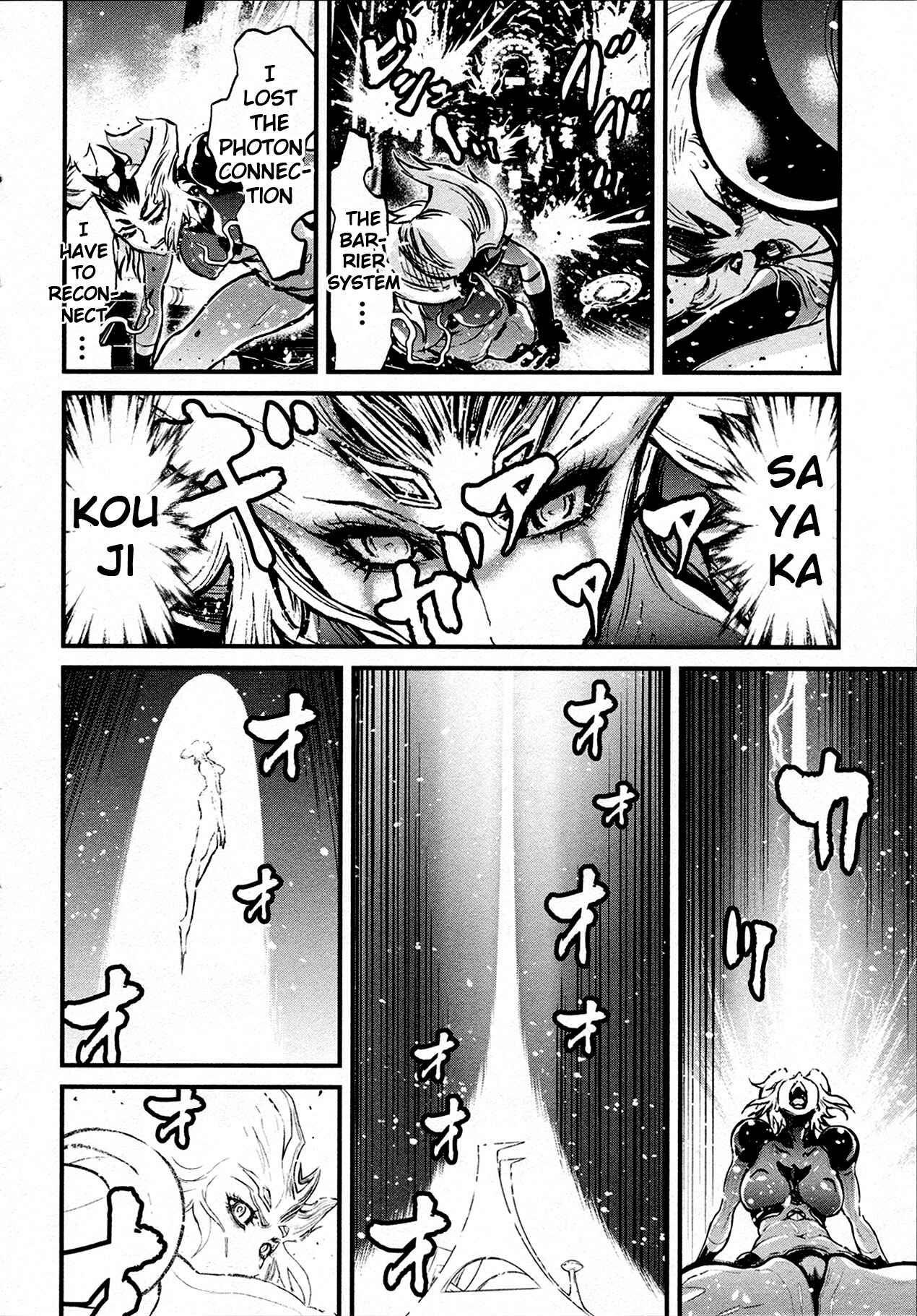 Page 6 Chapter 40 Shin Mazinger Zero