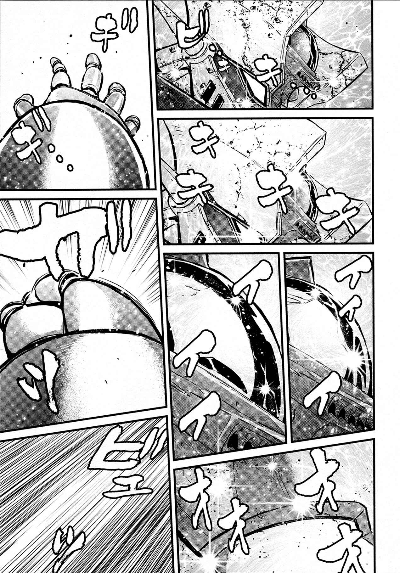Page 7 Chapter 34 Shin Mazinger Zero