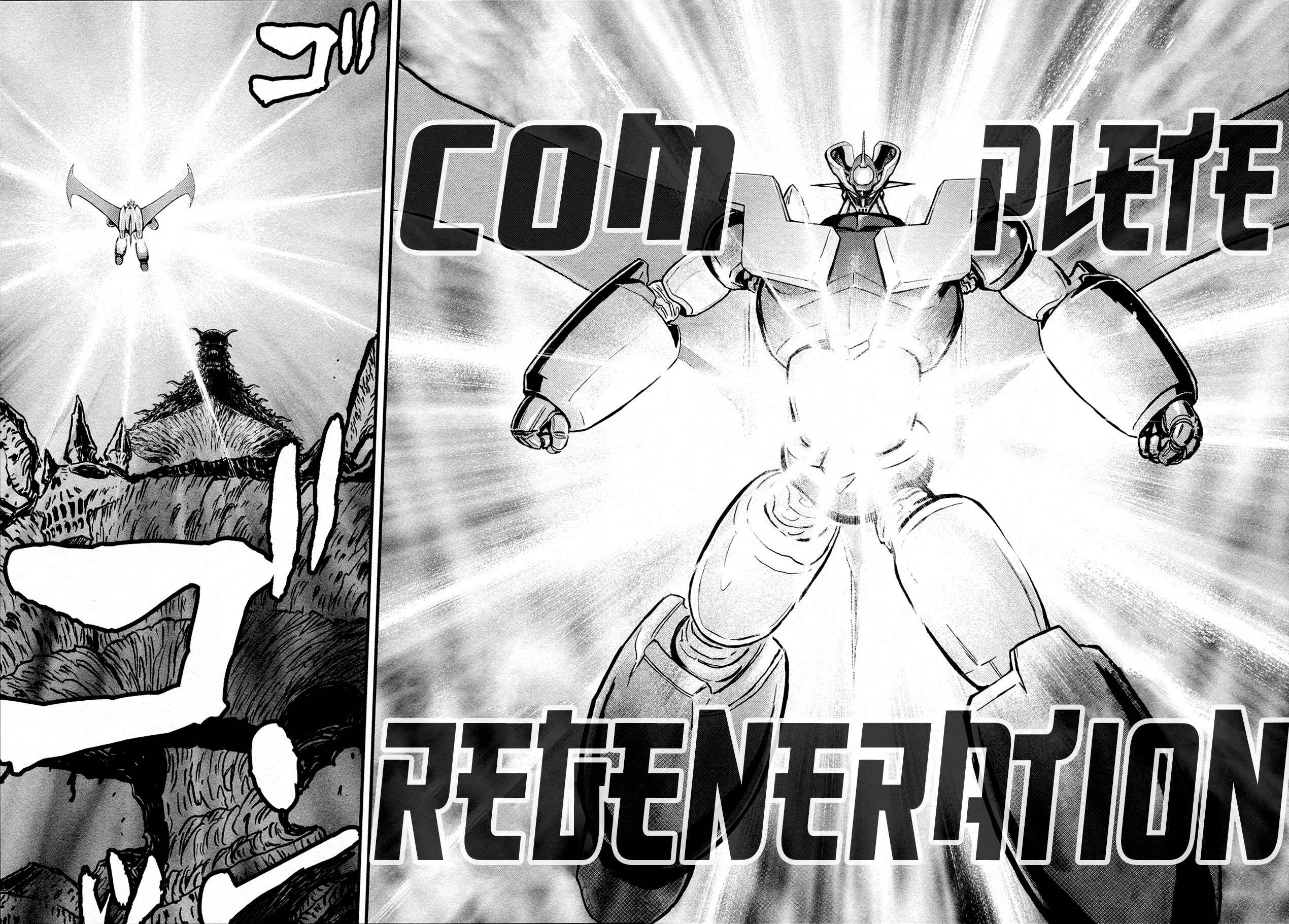Page 8 Chapter 34 Shin Mazinger Zero