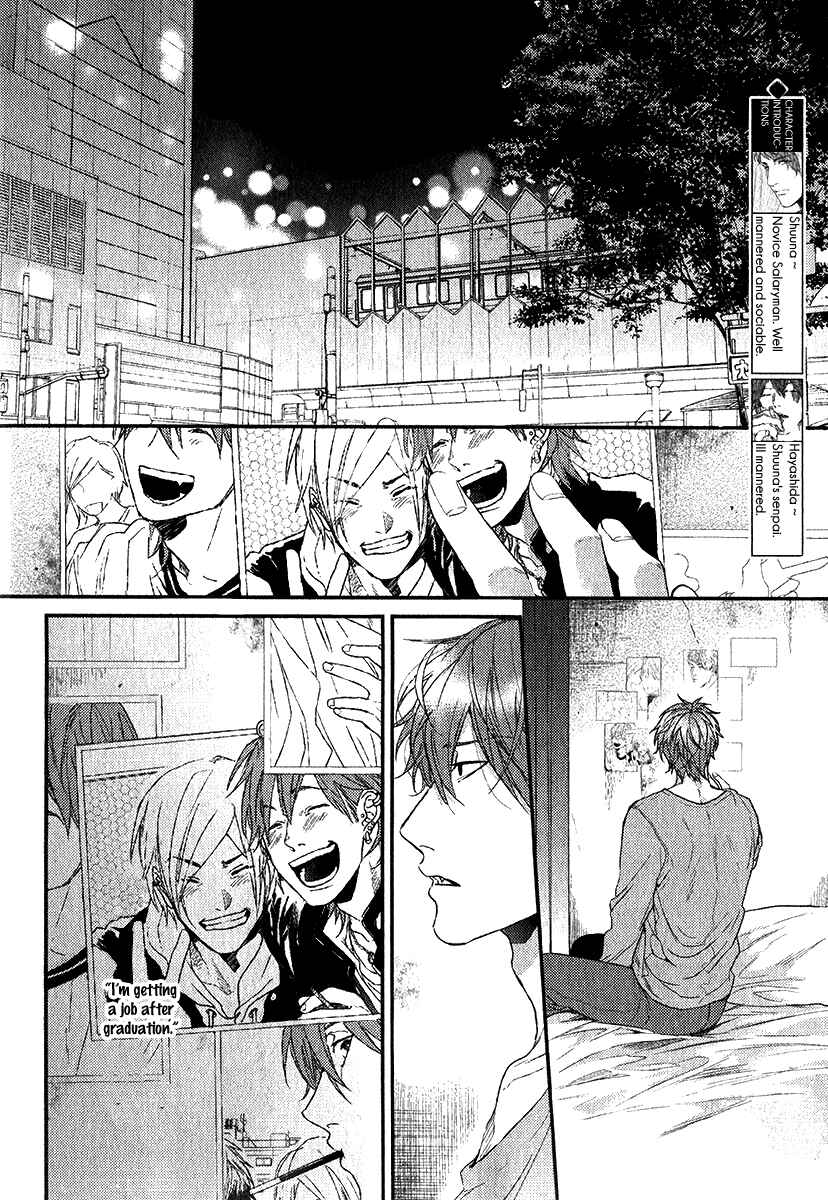 Page 13 Chapter 2 Hadakeru Kaibutsu