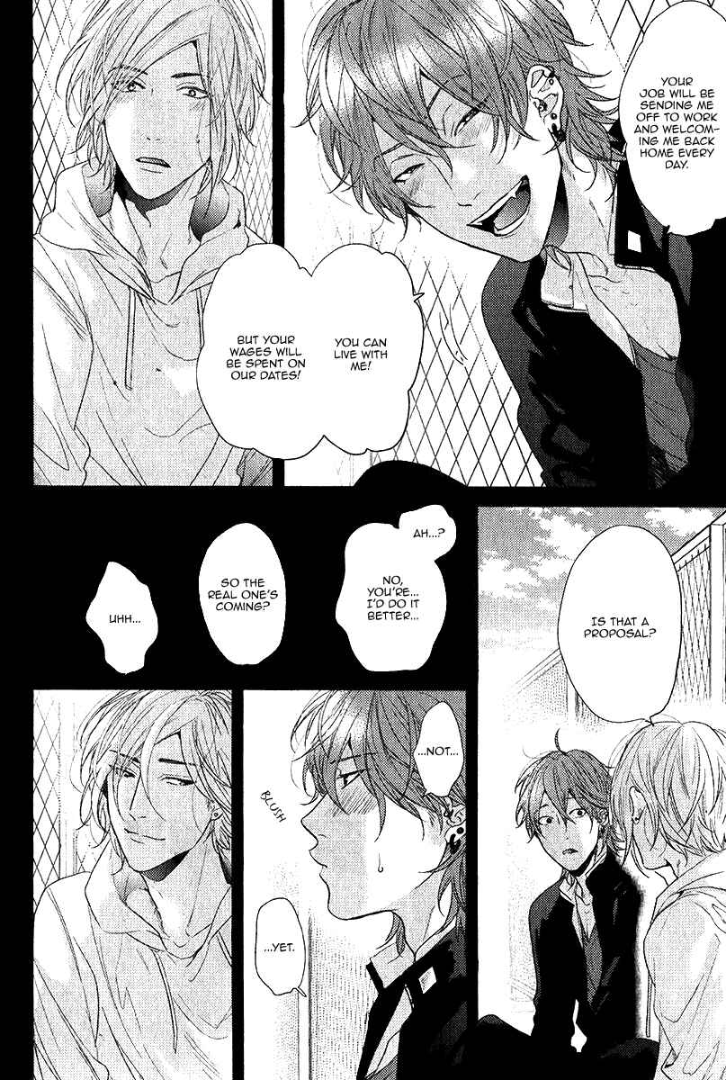 Page 15 Chapter 2 Hadakeru Kaibutsu