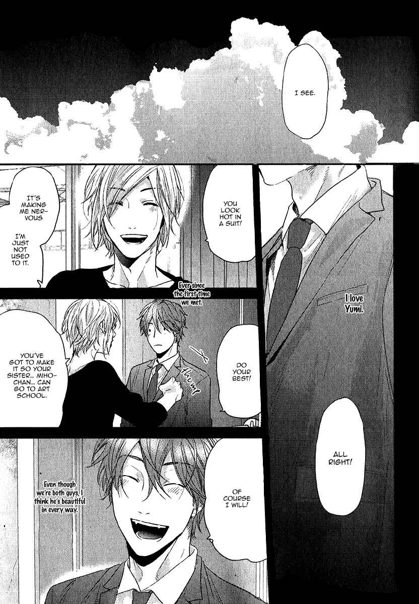 Page 16 Chapter 2 Hadakeru Kaibutsu