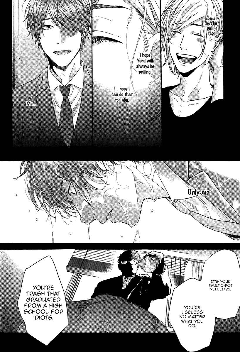 Page 17 Chapter 2 Hadakeru Kaibutsu
