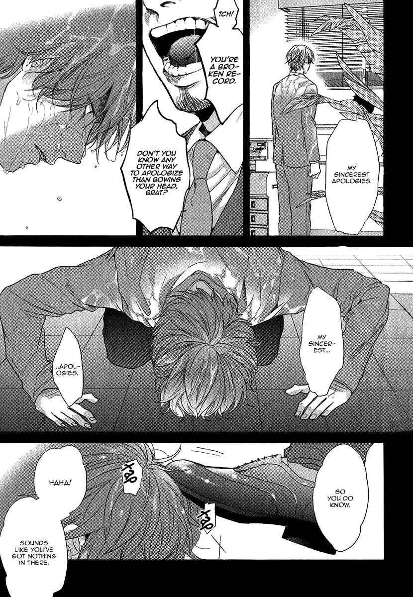 Page 18 Chapter 2 Hadakeru Kaibutsu