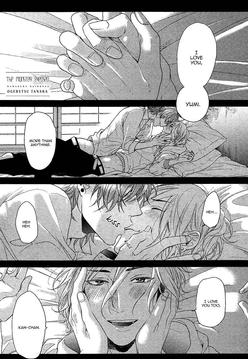 Page 2 Chapter 2 Hadakeru Kaibutsu
