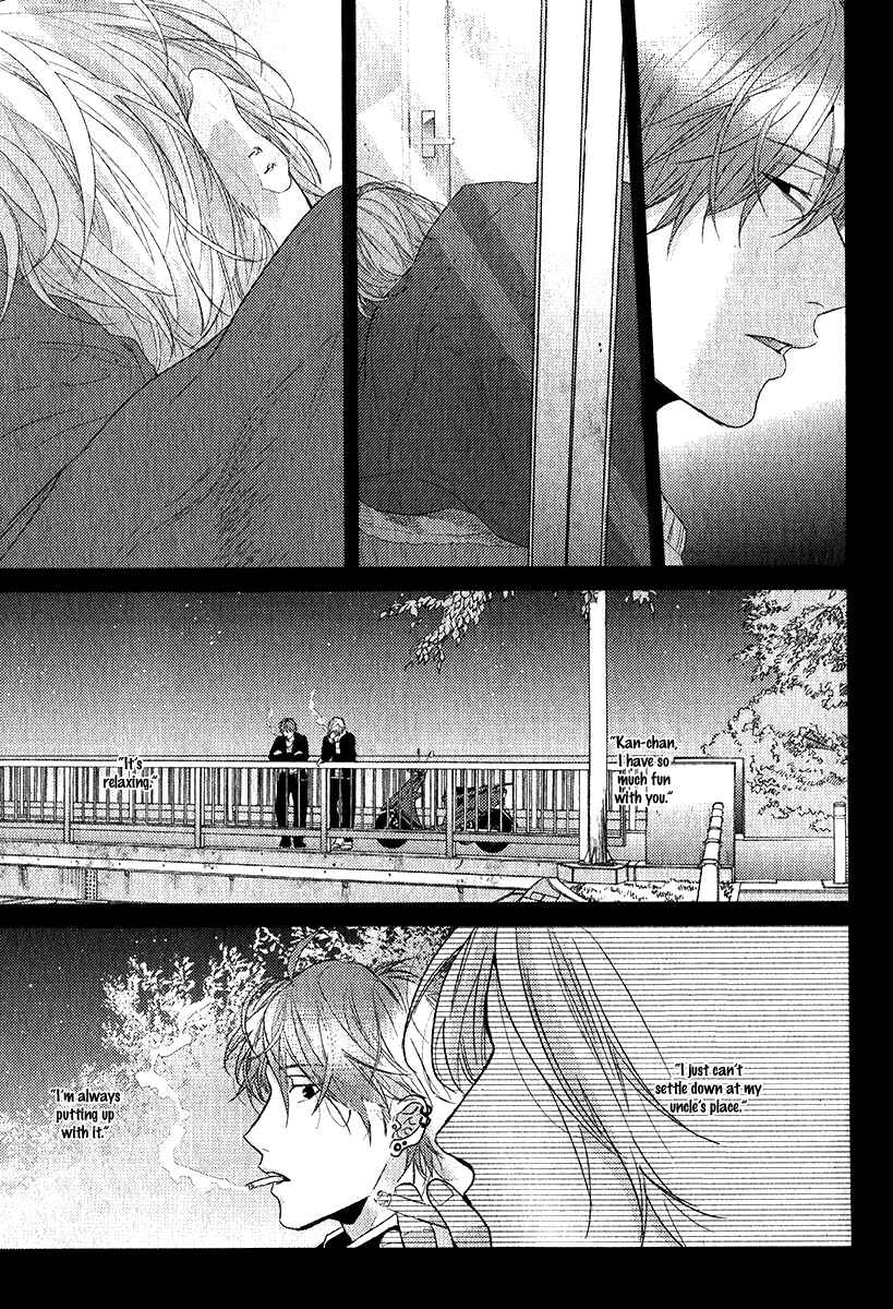 Page 23 Chapter 2 Hadakeru Kaibutsu