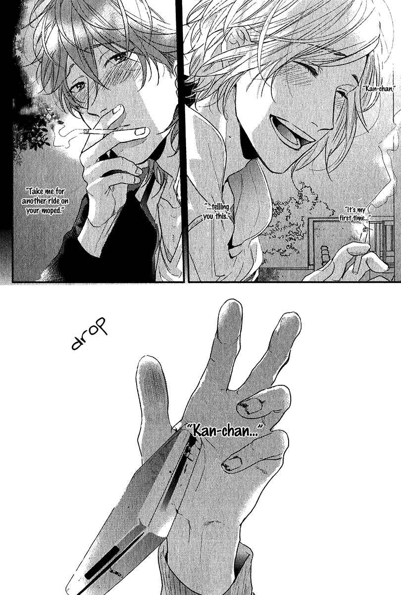 Page 24 Chapter 2 Hadakeru Kaibutsu
