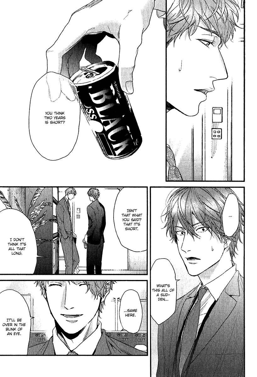 Page 29 Chapter 2 Hadakeru Kaibutsu
