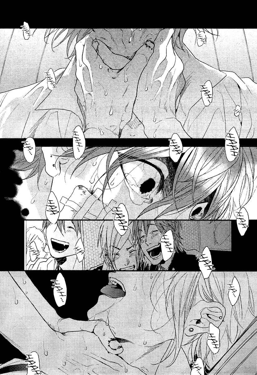 Page 3 Chapter 2 Hadakeru Kaibutsu
