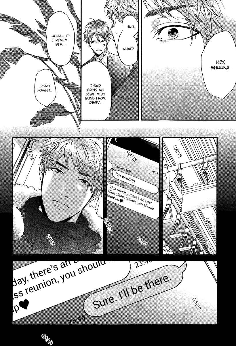 Page 32 Chapter 2 Hadakeru Kaibutsu