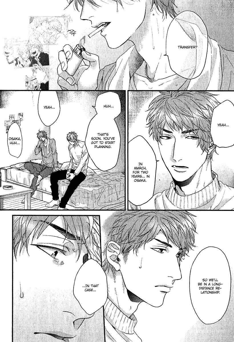 Page 5 Chapter 2 Hadakeru Kaibutsu