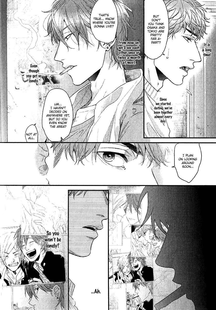 Page 7 Chapter 2 Hadakeru Kaibutsu