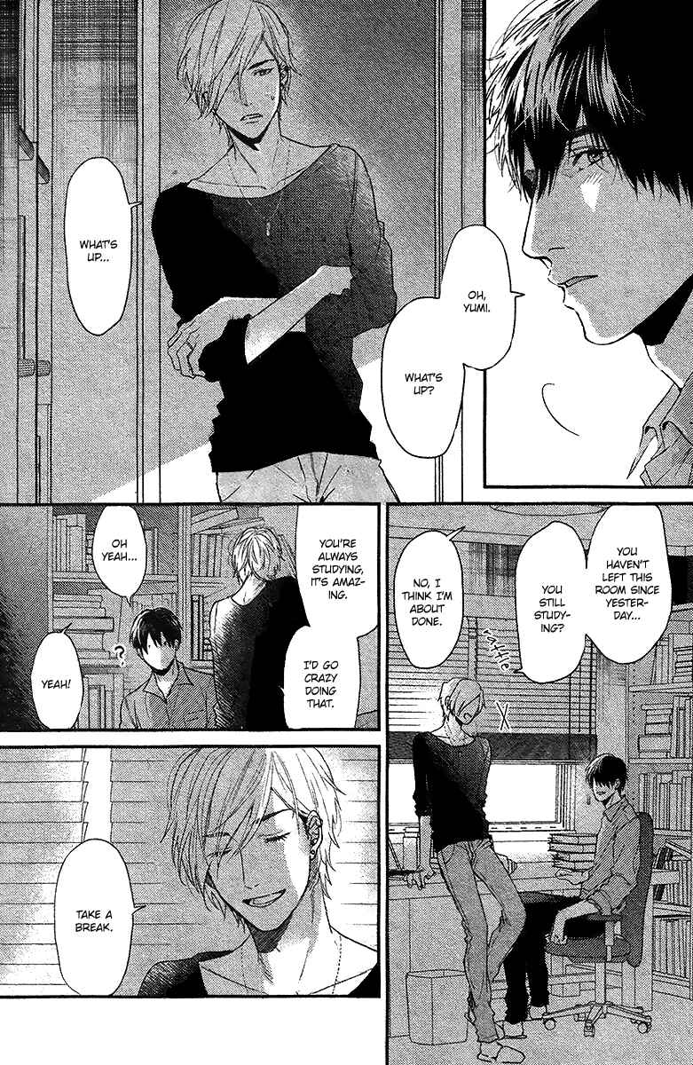 Page 3 Chapter 5.5 Hadakeru Kaibutsu