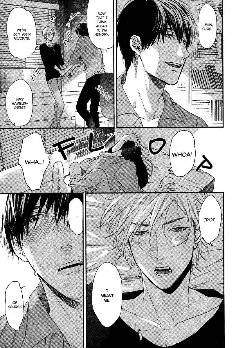 Page 4 Chapter 5.5 Hadakeru Kaibutsu