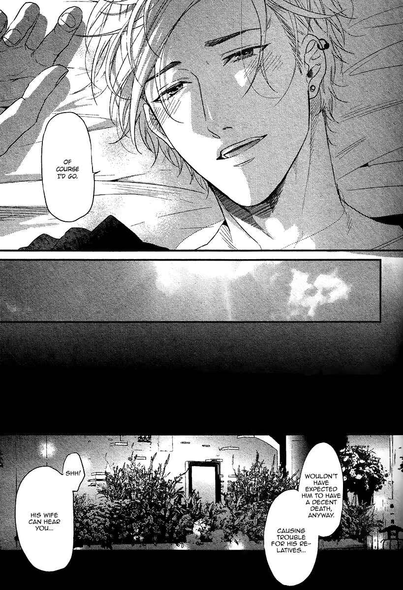 Page 6 Chapter 5.5 Hadakeru Kaibutsu