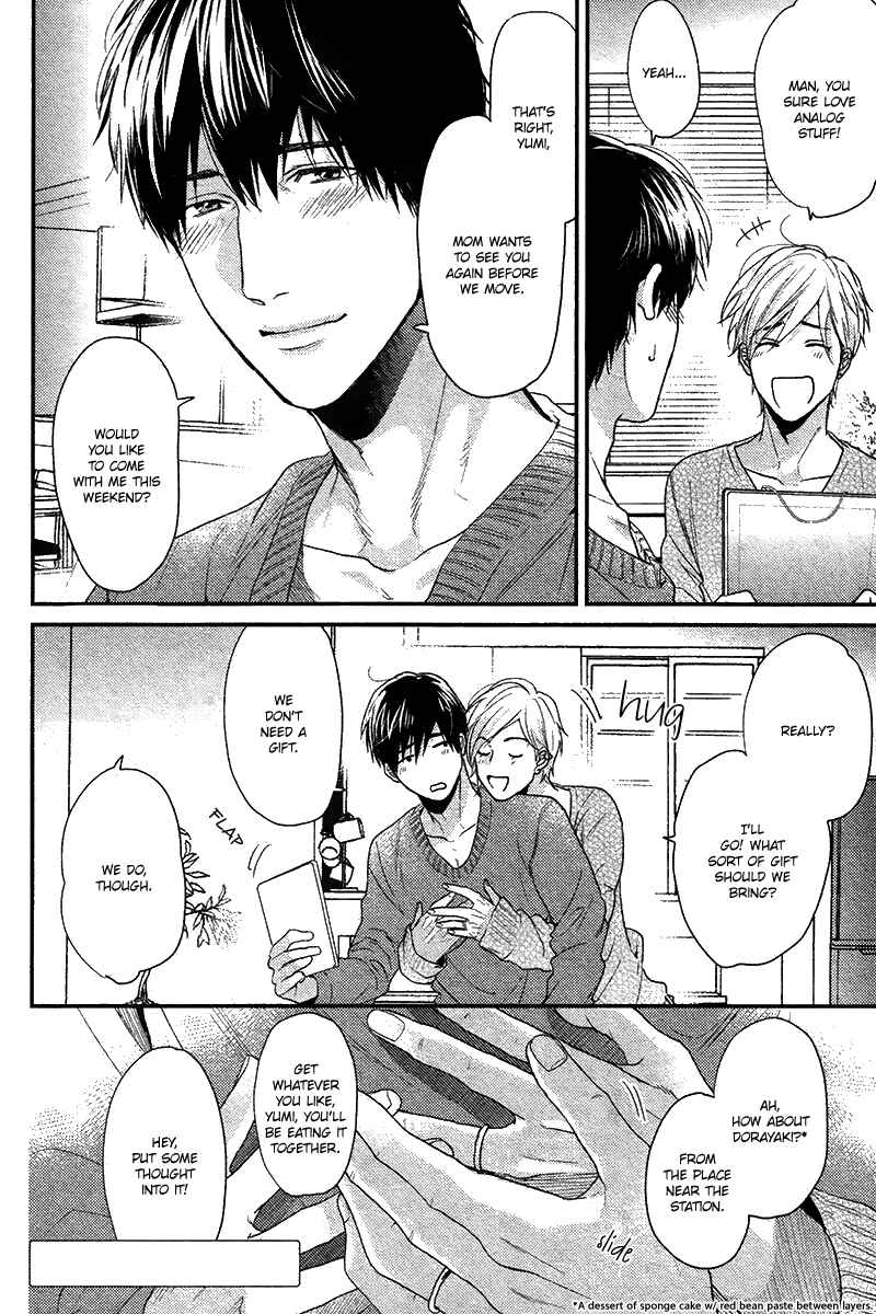 Page 9 Chapter 5.5 Hadakeru Kaibutsu