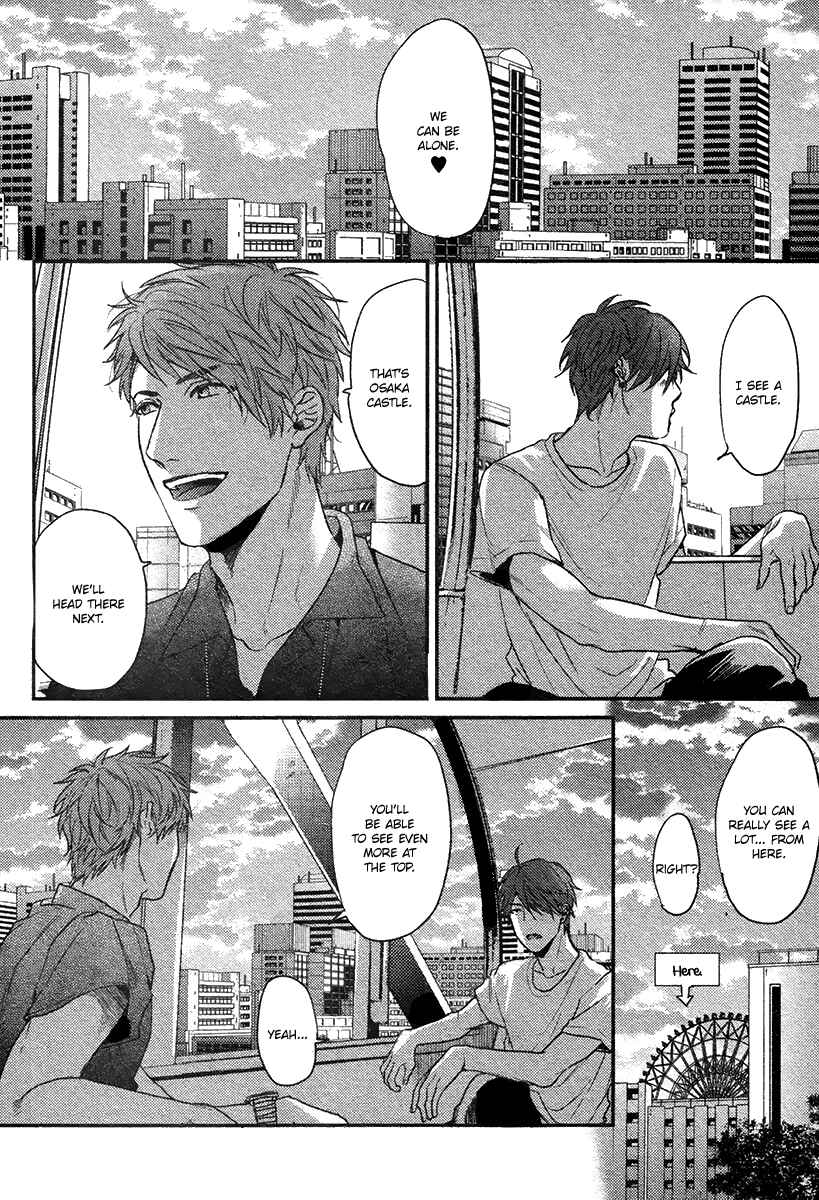 Page 13 Chapter 5 Hadakeru Kaibutsu
