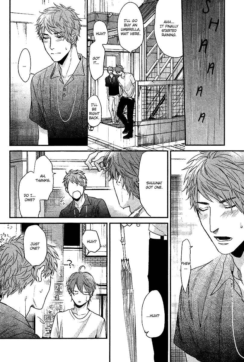 Page 17 Chapter 5 Hadakeru Kaibutsu