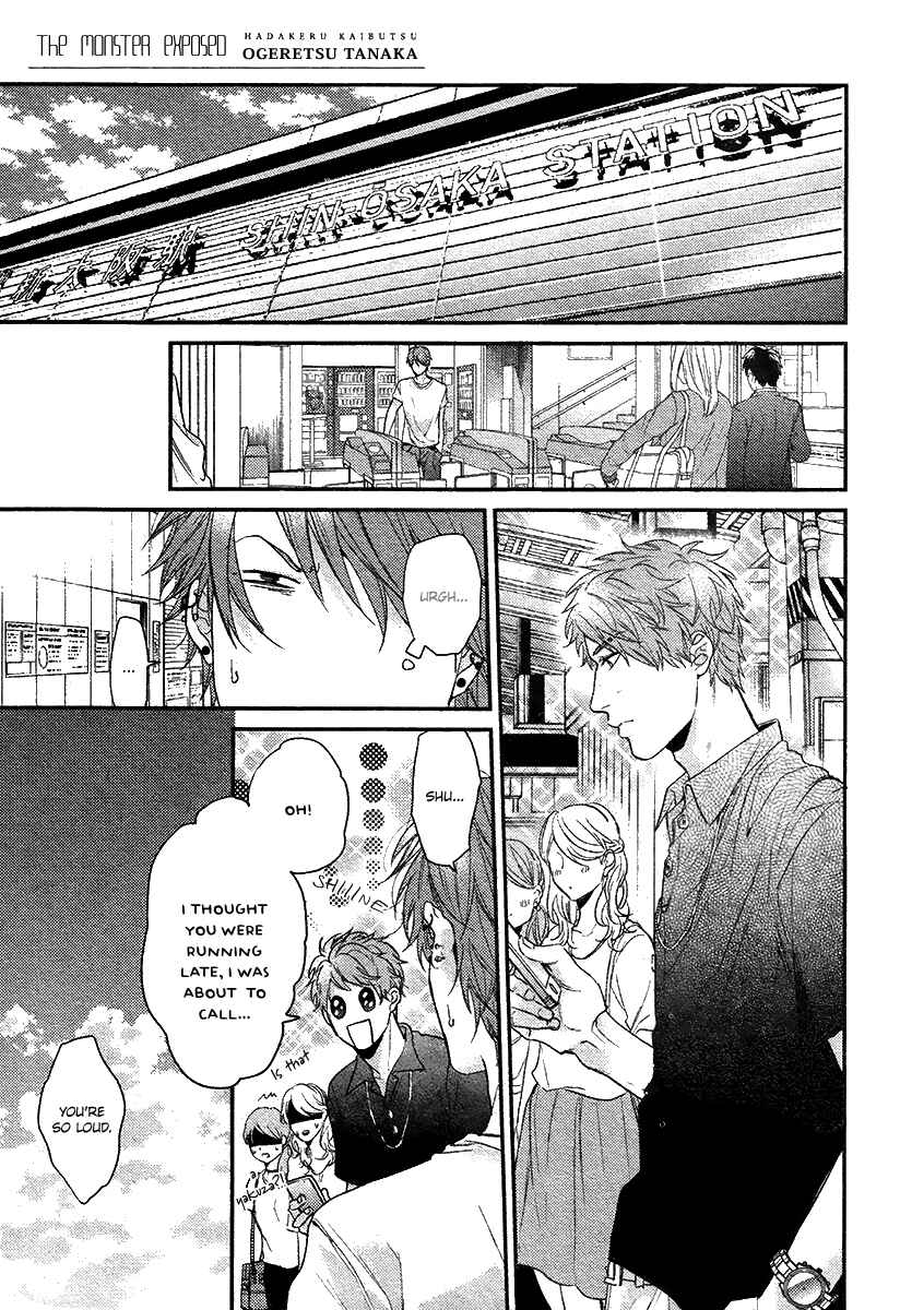 Page 2 Chapter 5 Hadakeru Kaibutsu