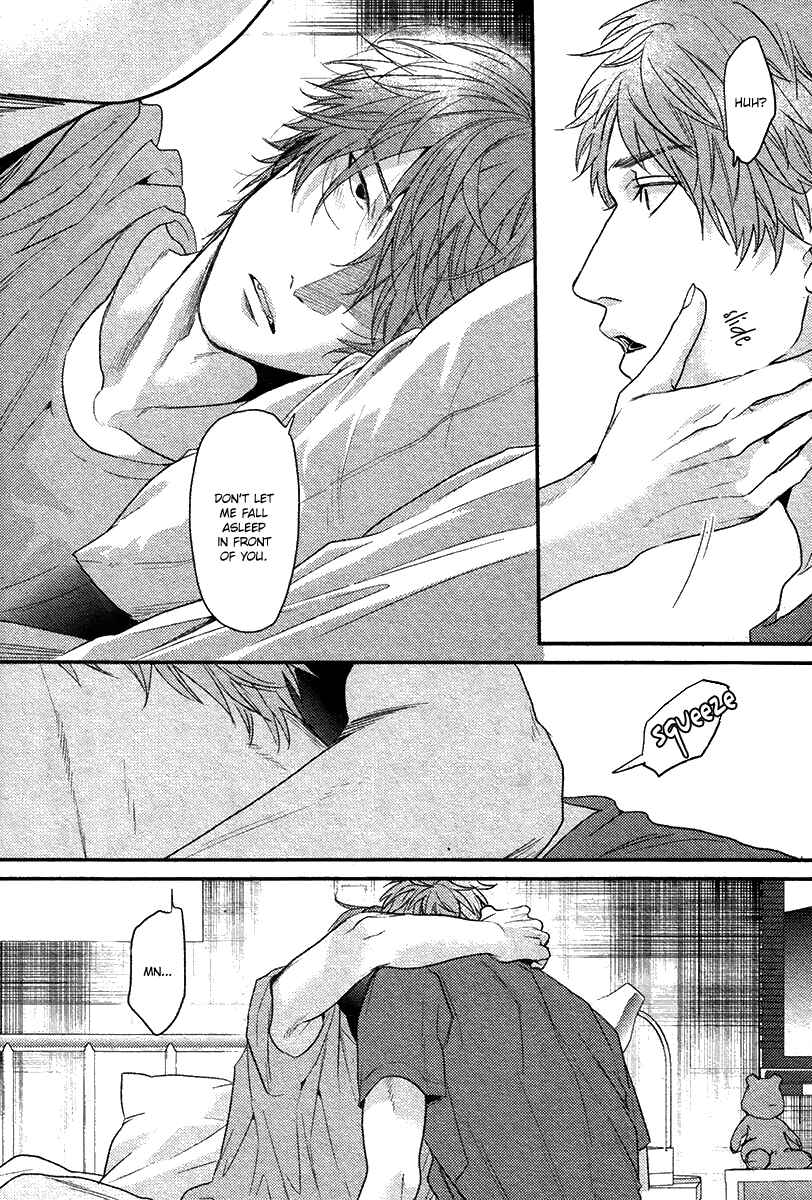 Page 21 Chapter 5 Hadakeru Kaibutsu