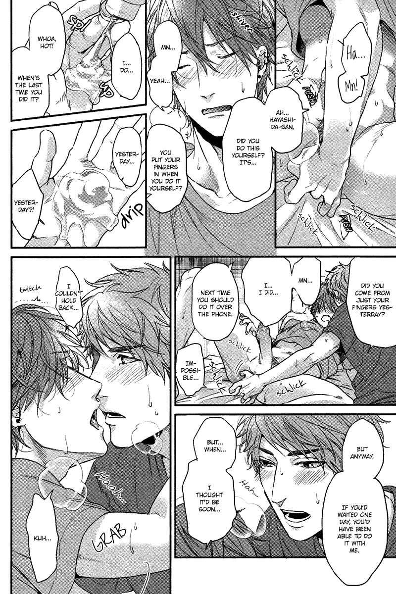 Page 23 Chapter 5 Hadakeru Kaibutsu