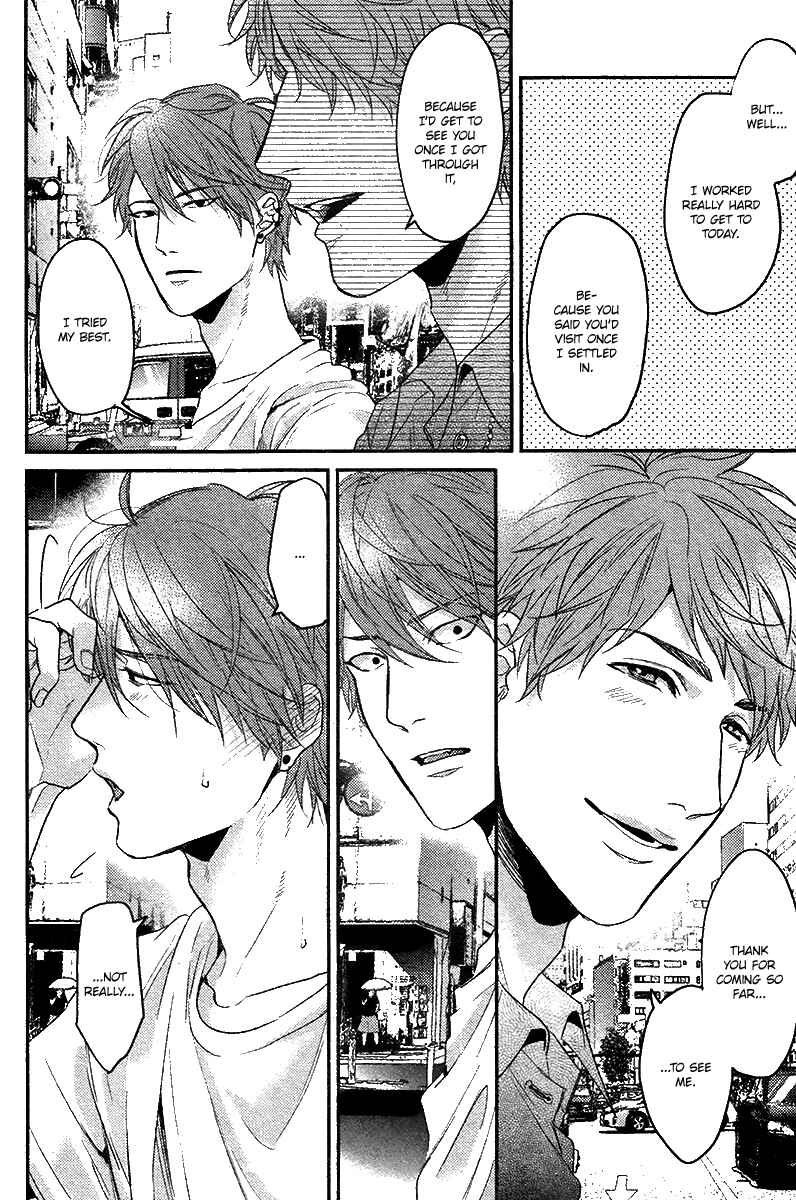 Page 5 Chapter 5 Hadakeru Kaibutsu