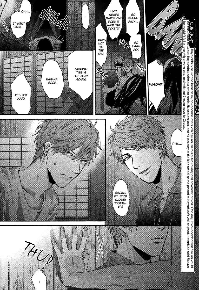 Page 9 Chapter 5 Hadakeru Kaibutsu