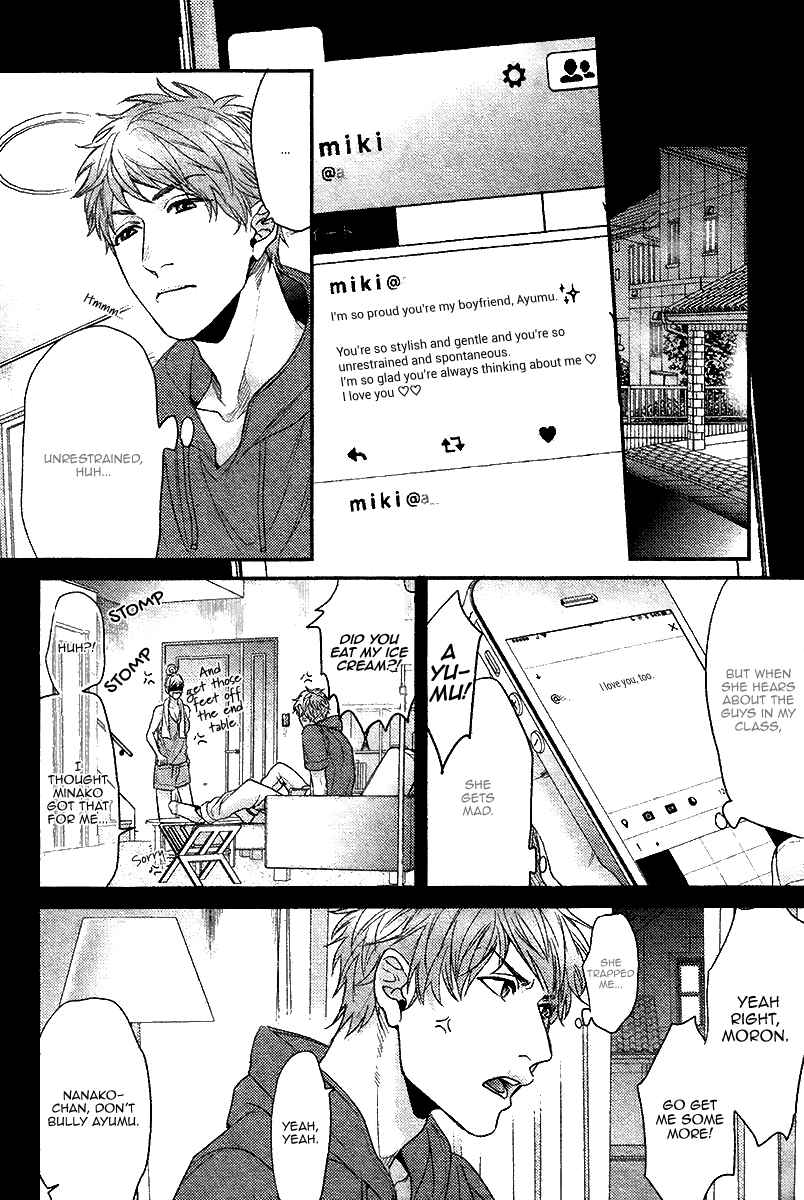 Page 11 Chapter 3 Hadakeru Kaibutsu