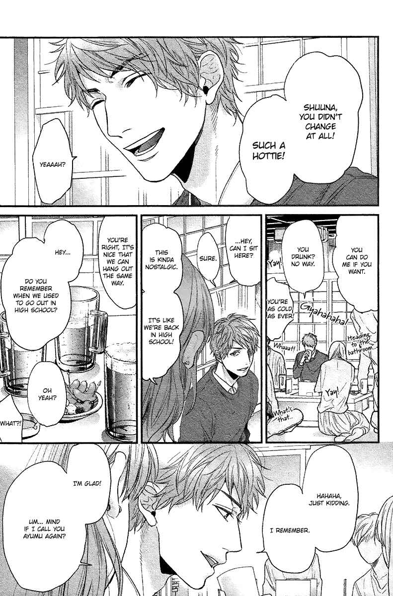 Page 14 Chapter 3 Hadakeru Kaibutsu